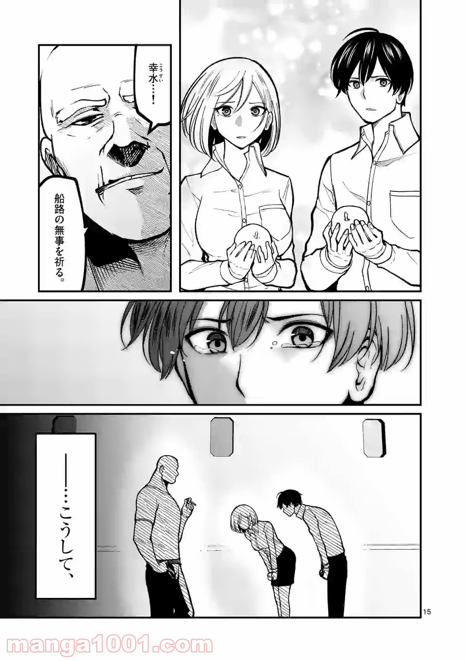 P15