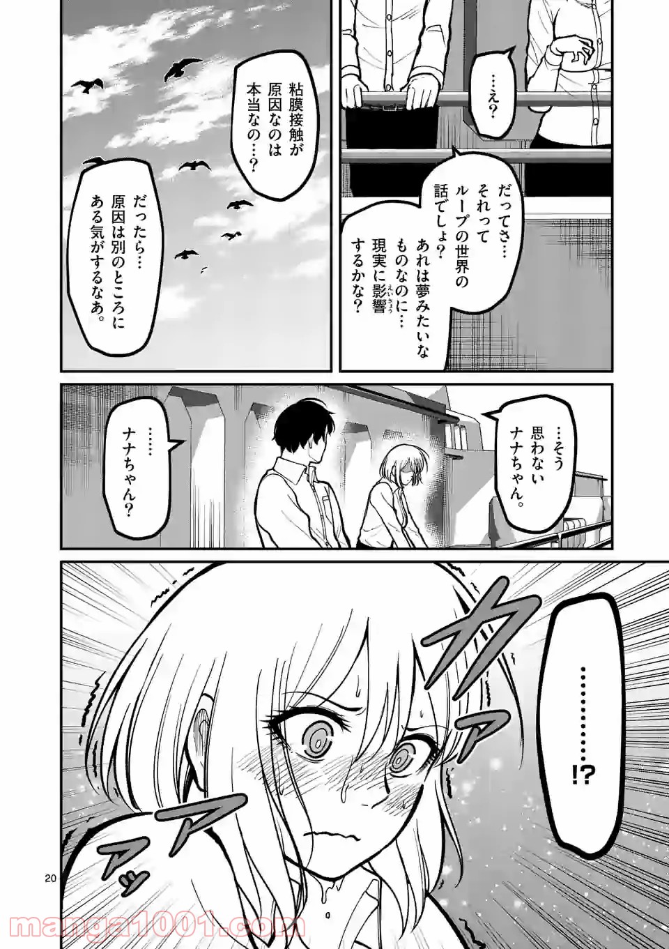 P20