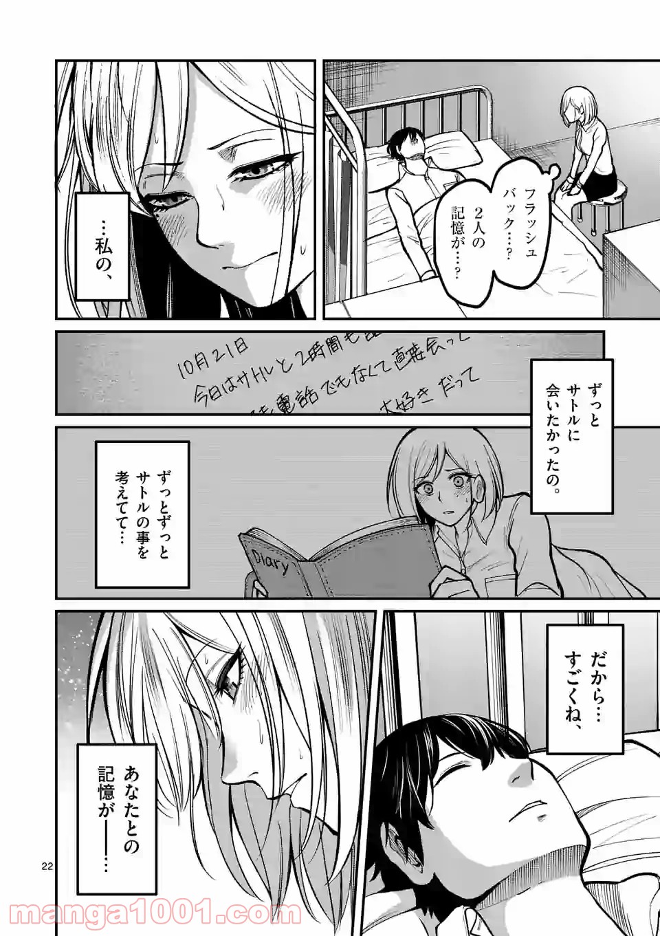 P22