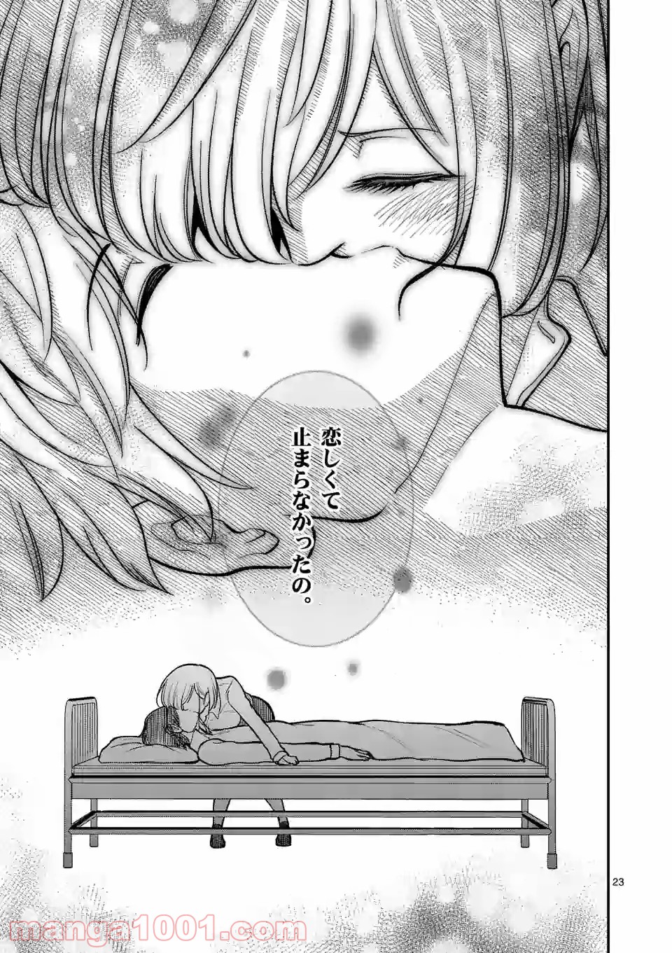 P23