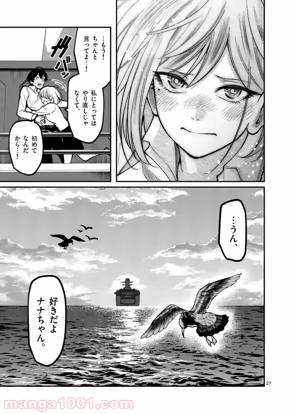 P27