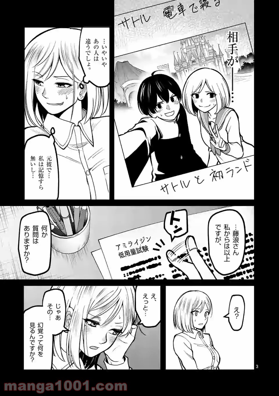 P3