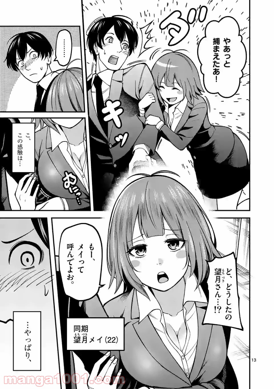 P13
