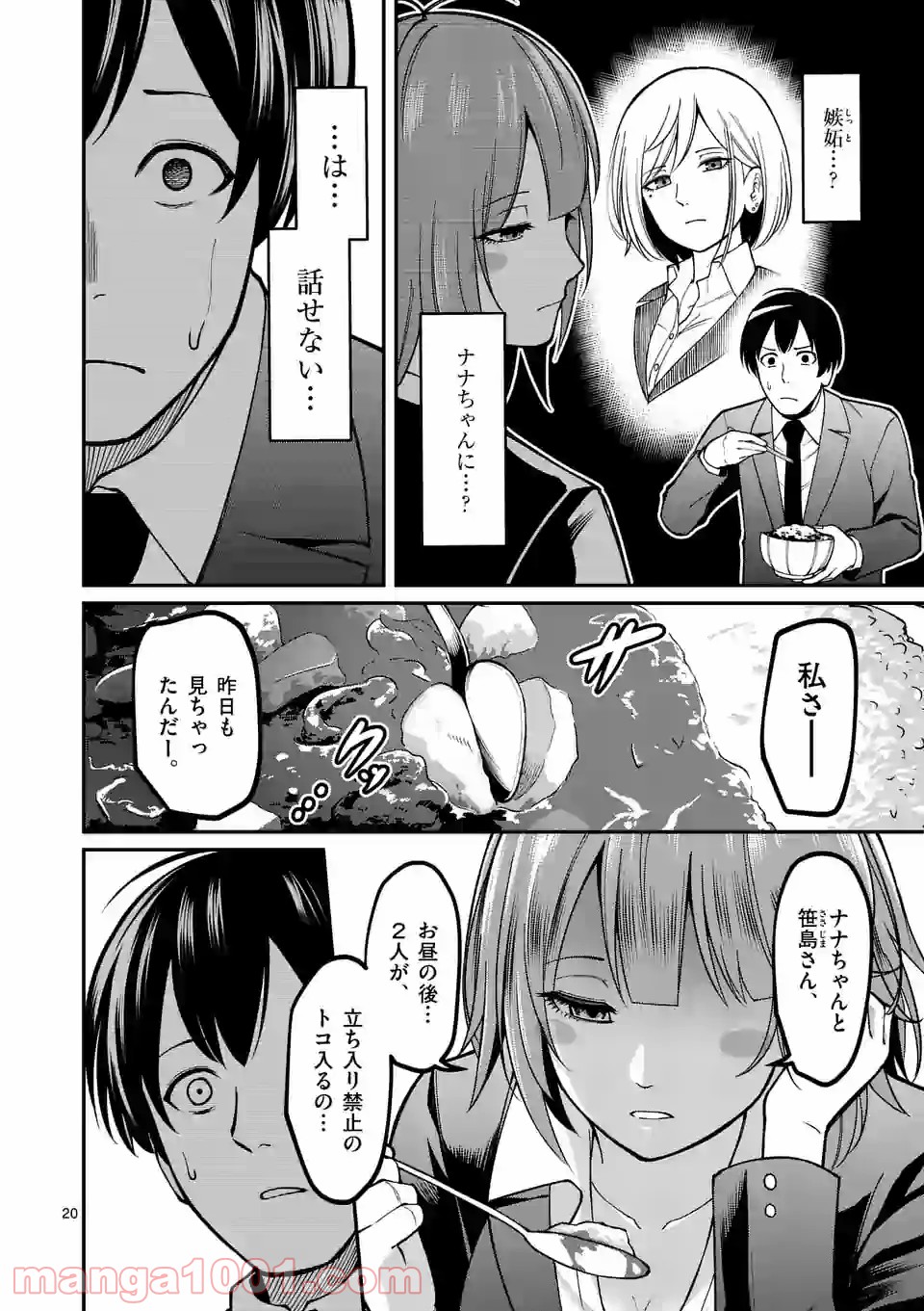 P20