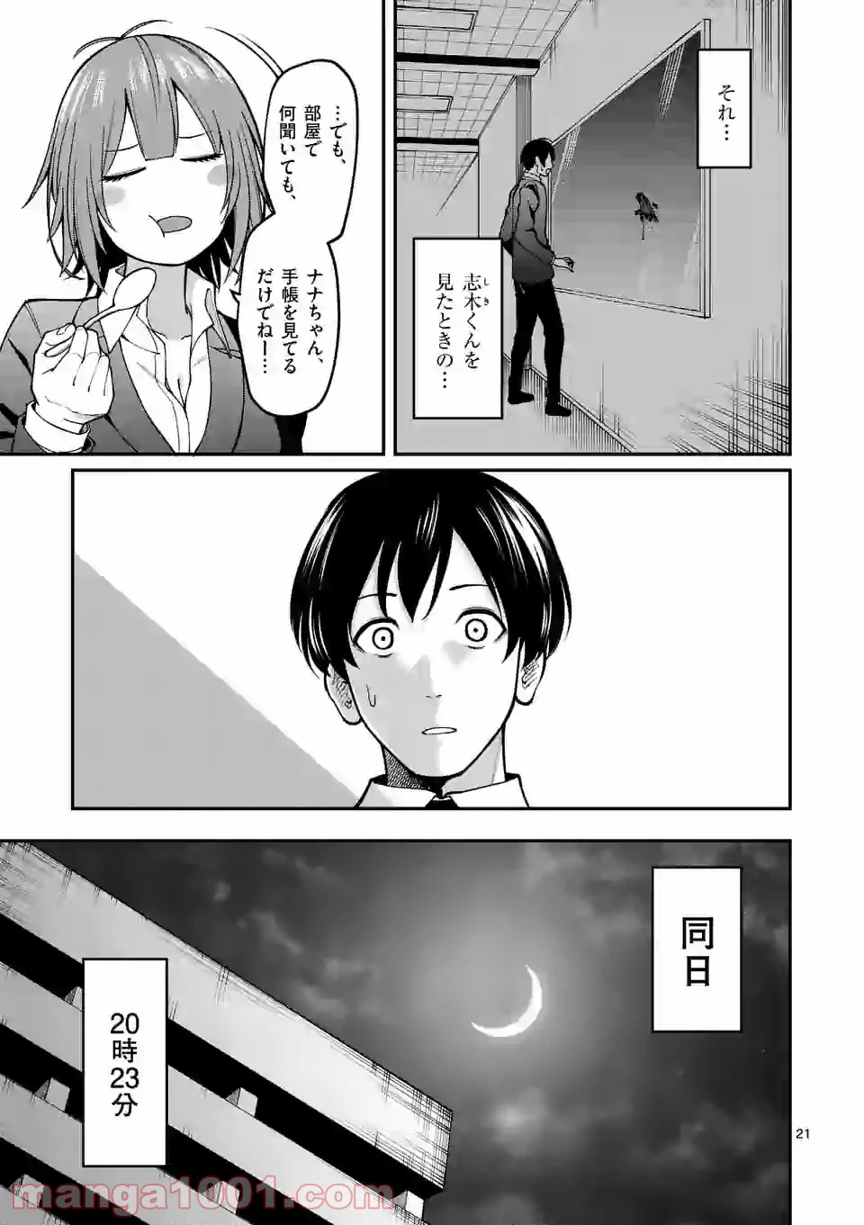 P21