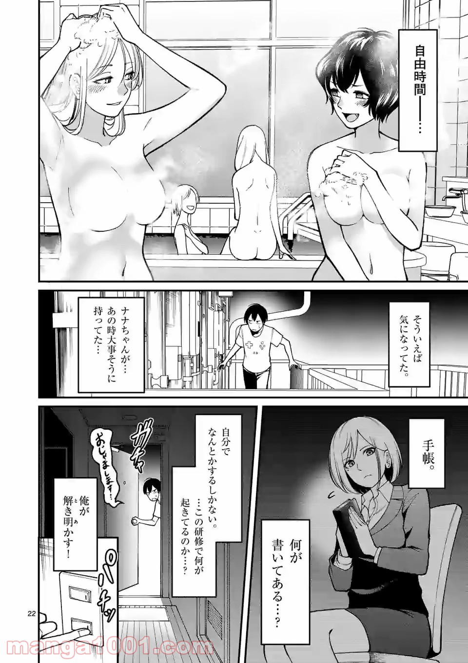 P22