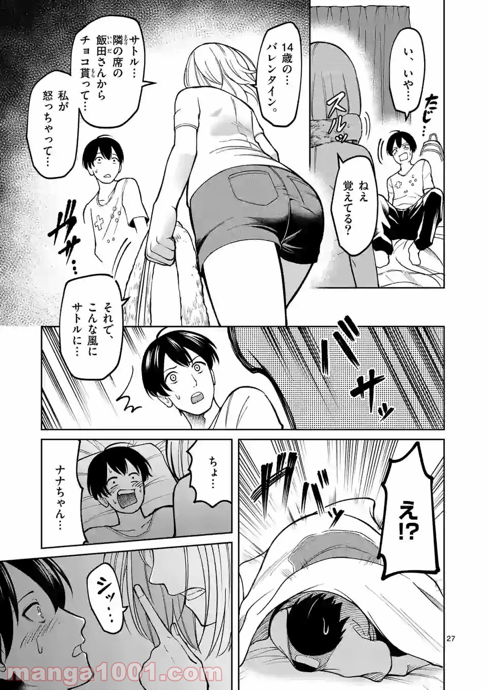 P27
