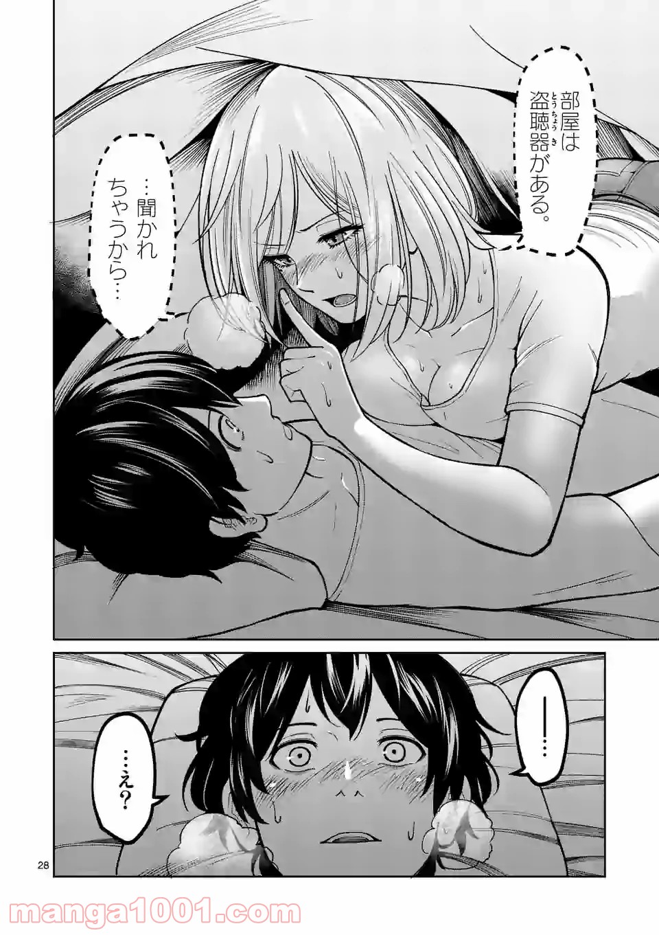 P28