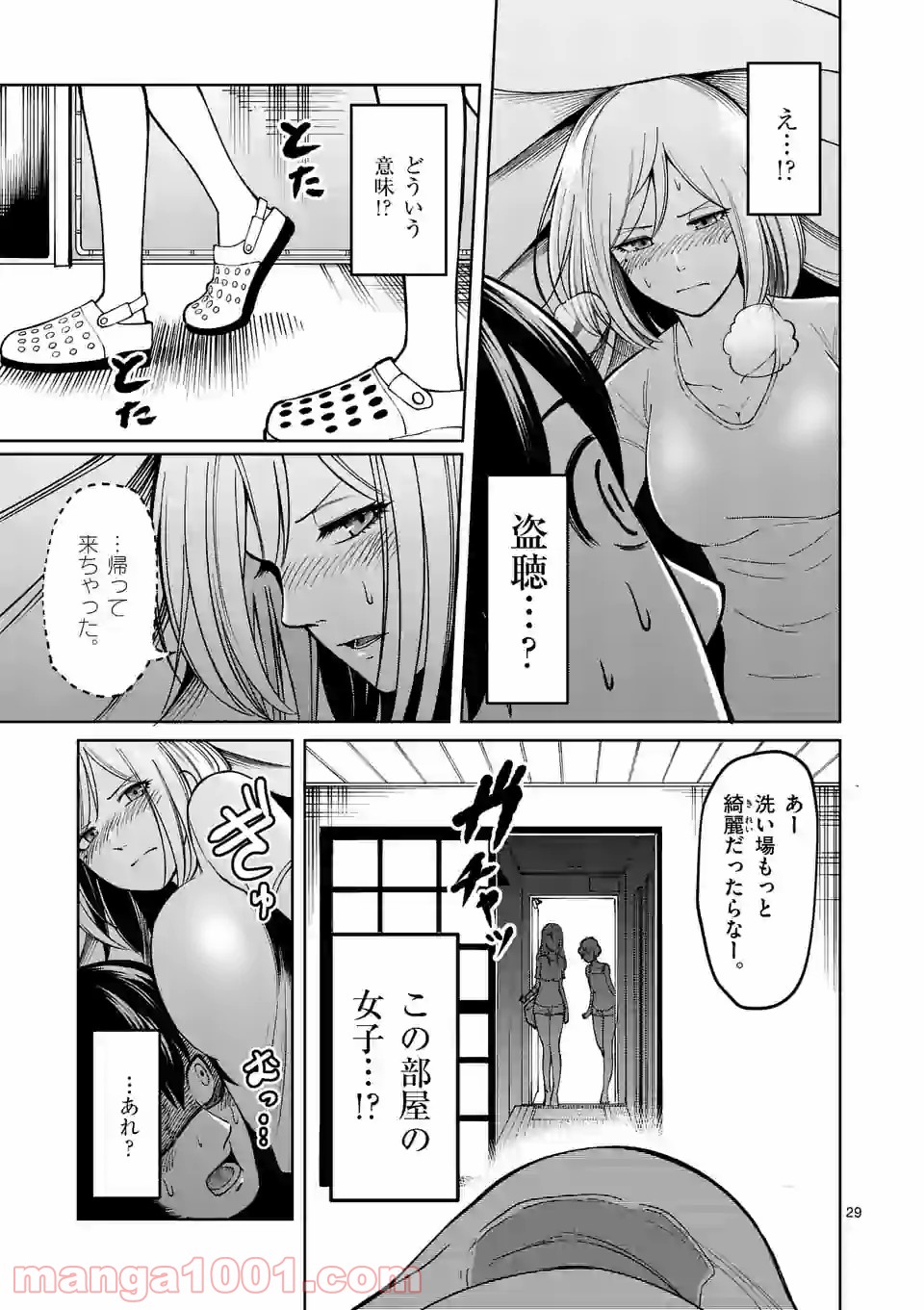 P29