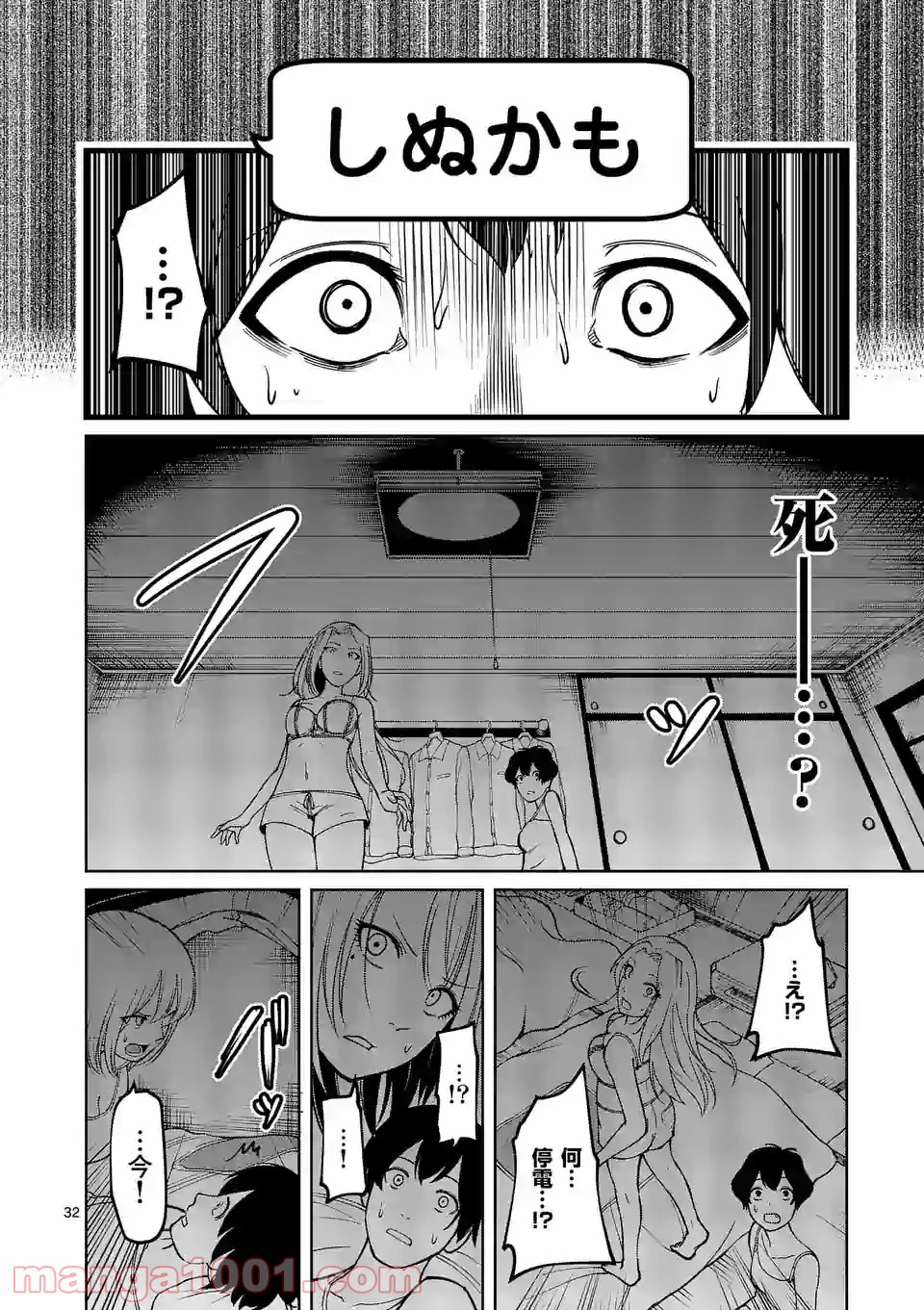 P32