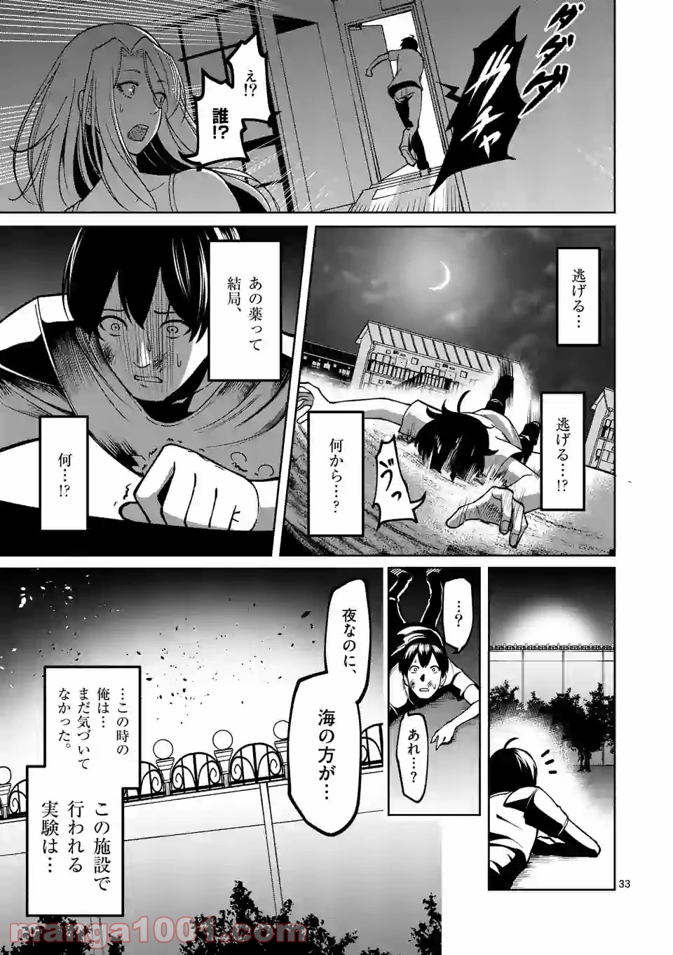 P33