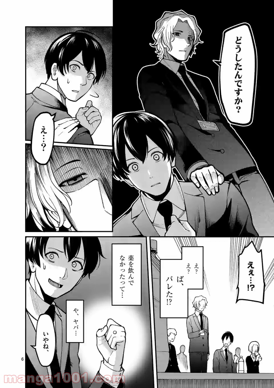 P6