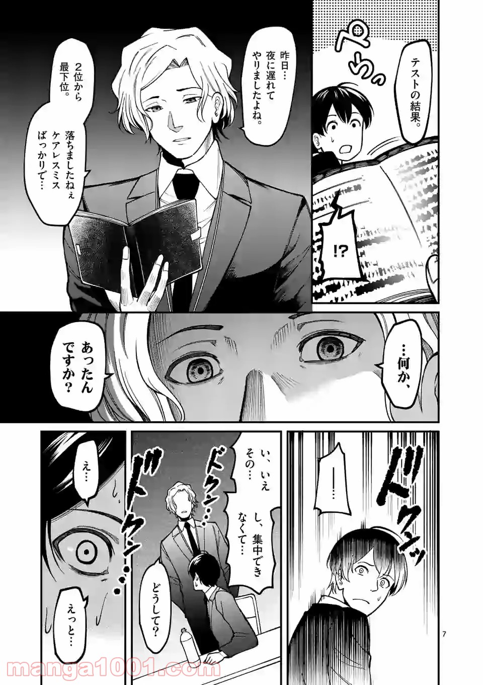 P7
