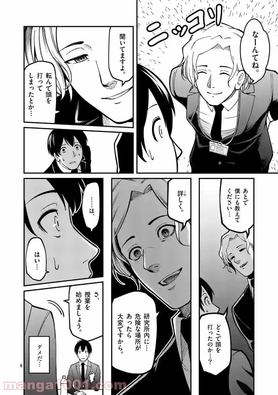 P8