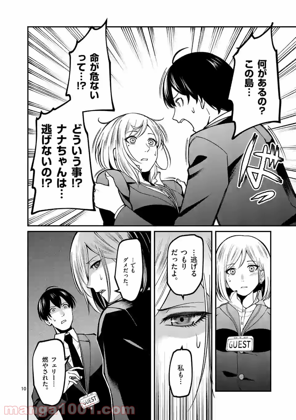 P10