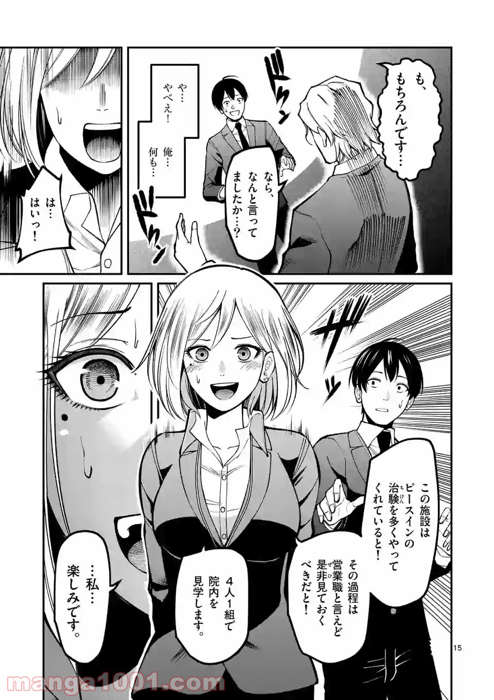 P15