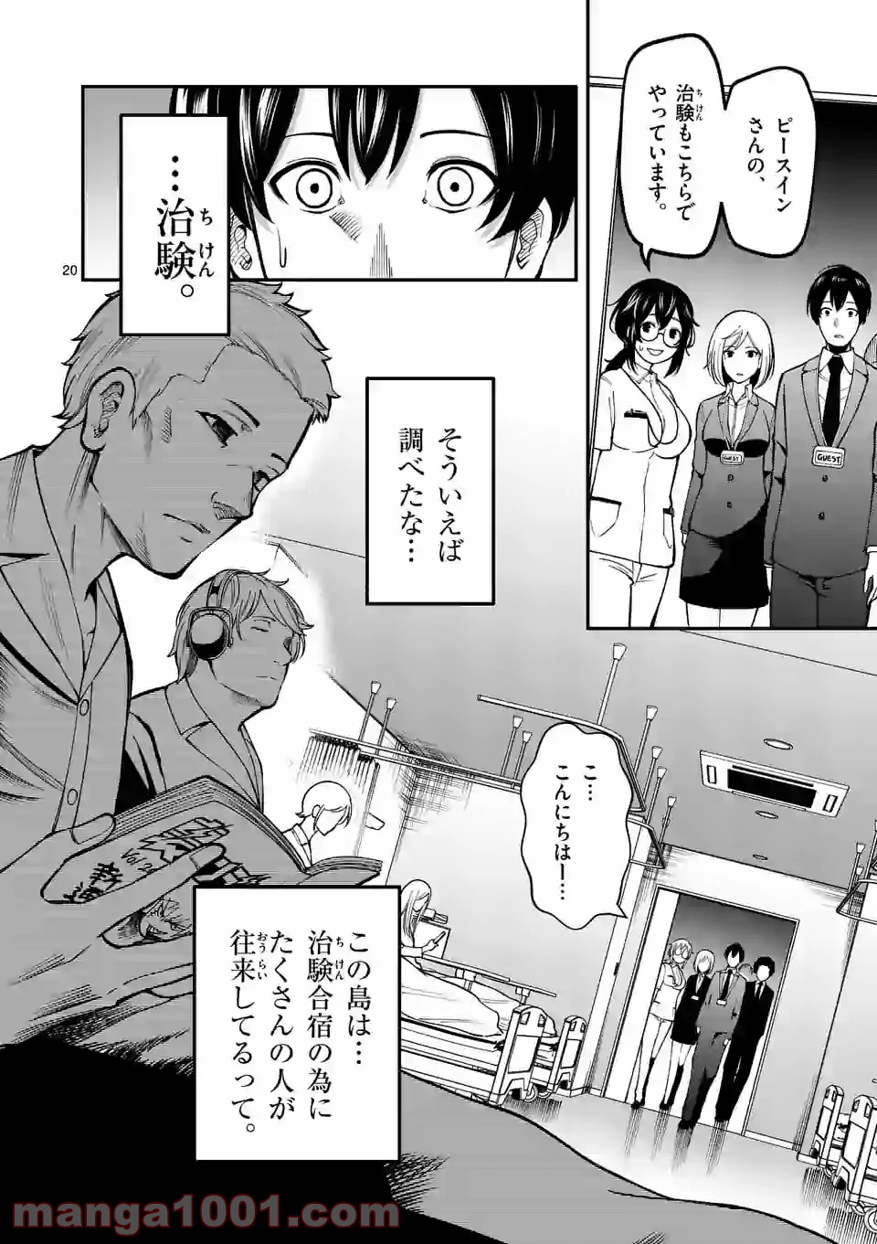 P20
