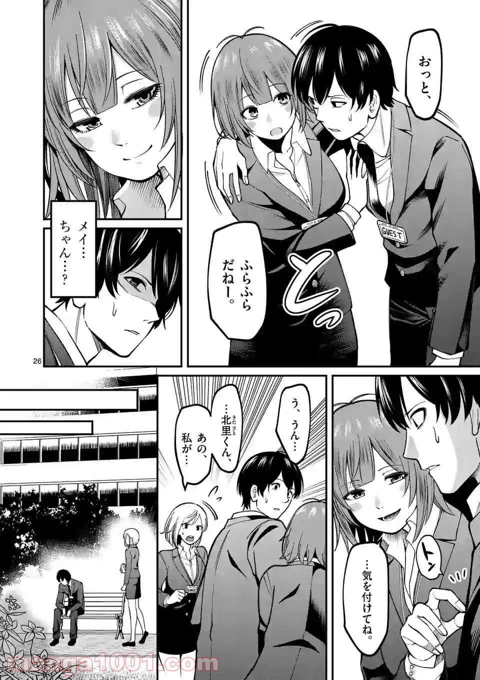 P26