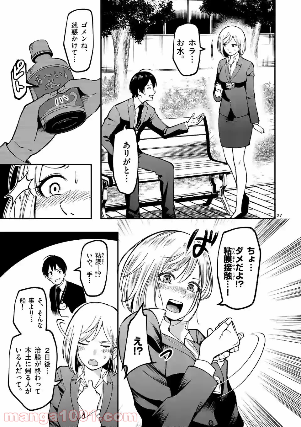 P27
