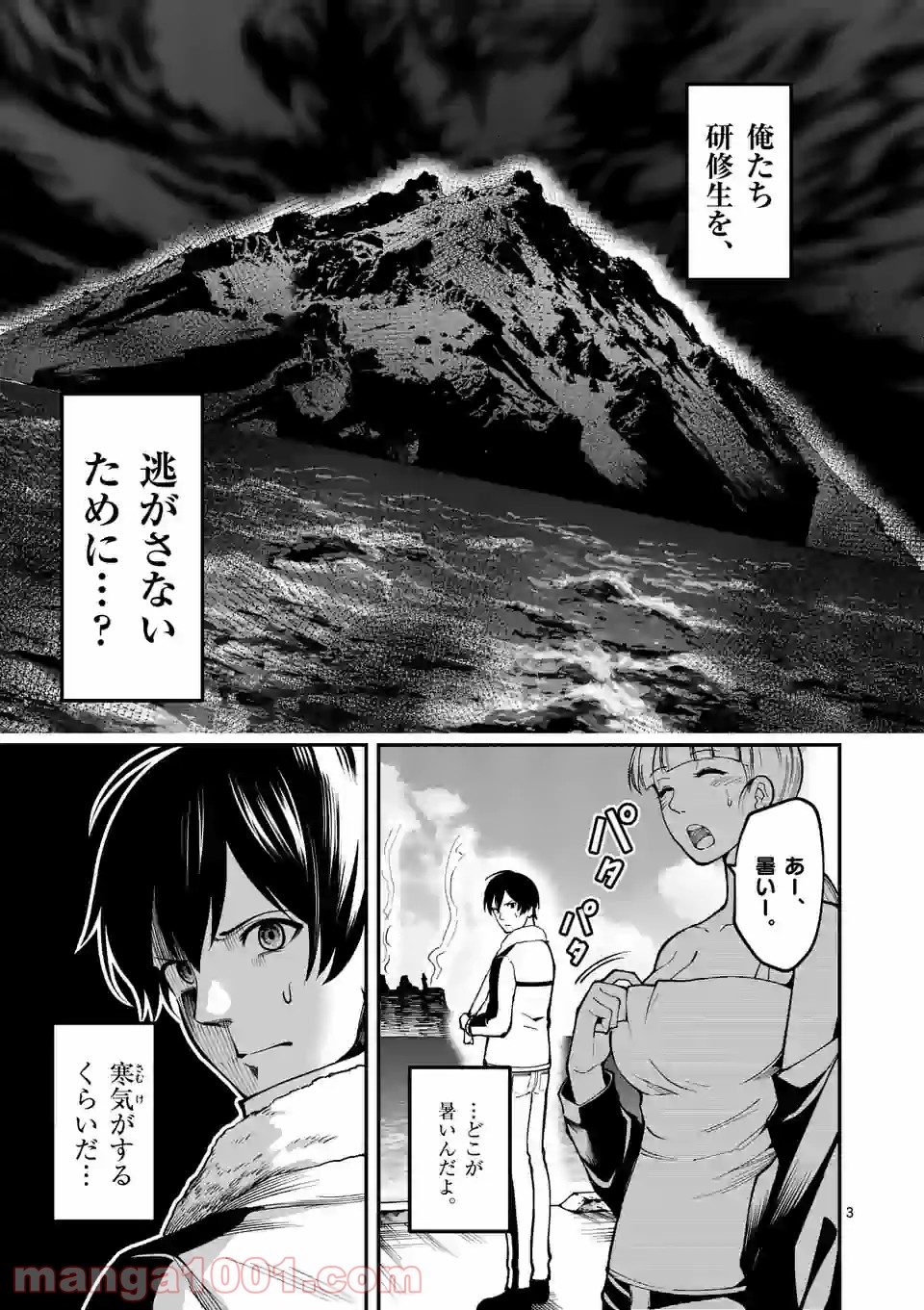 P3