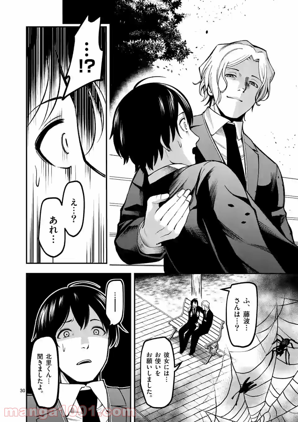 P30