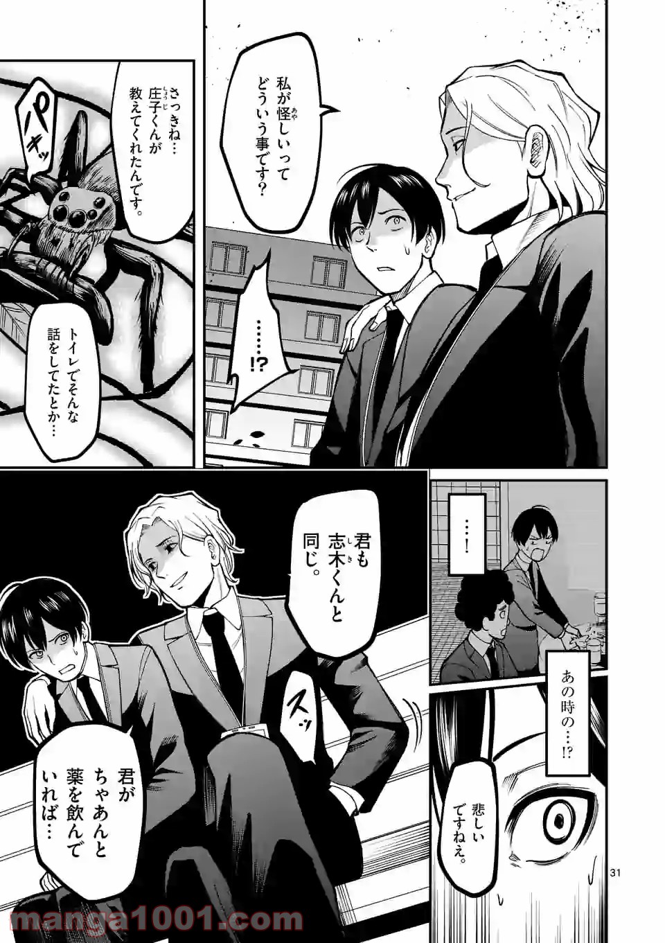 P31