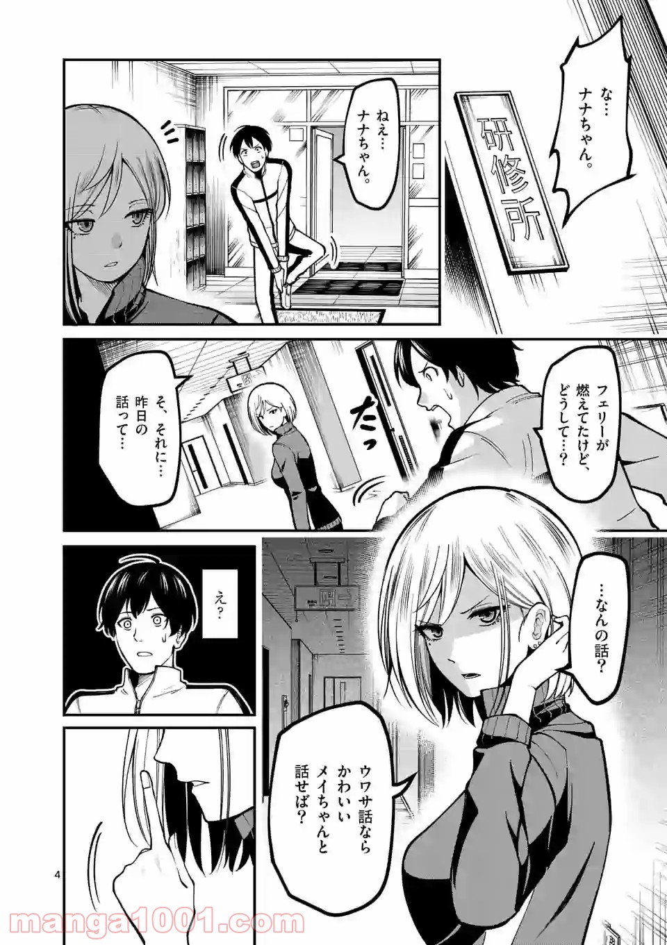 P4