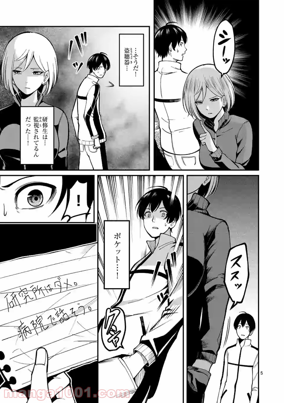 P5