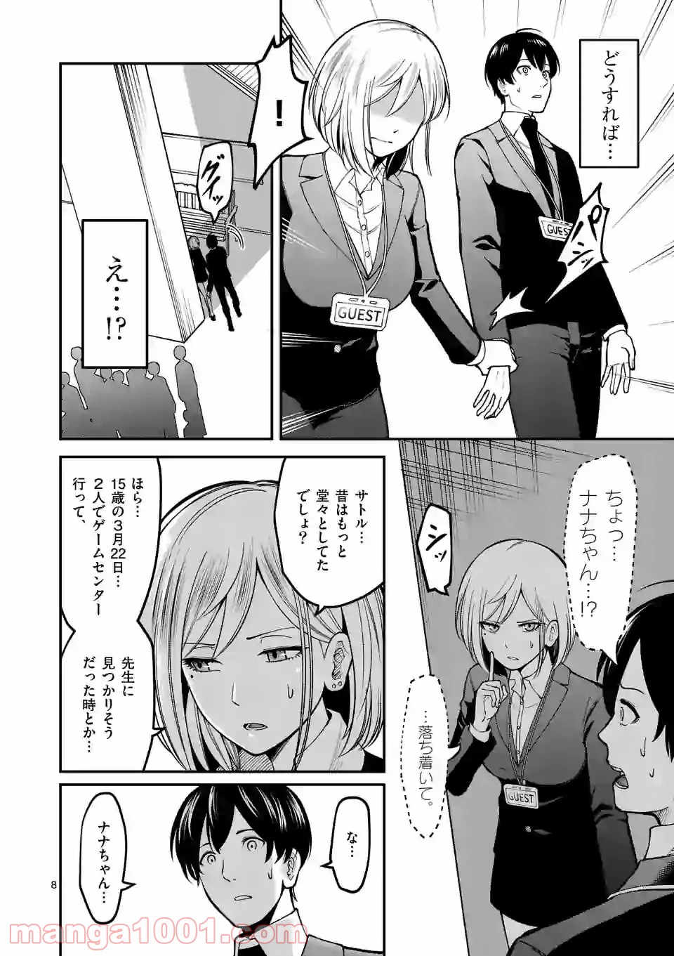 P8