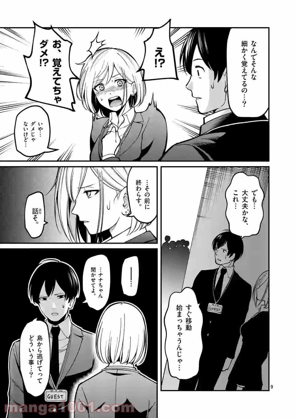 P9