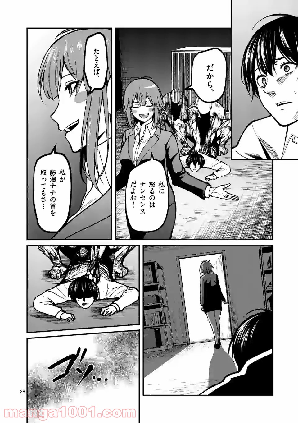 P14