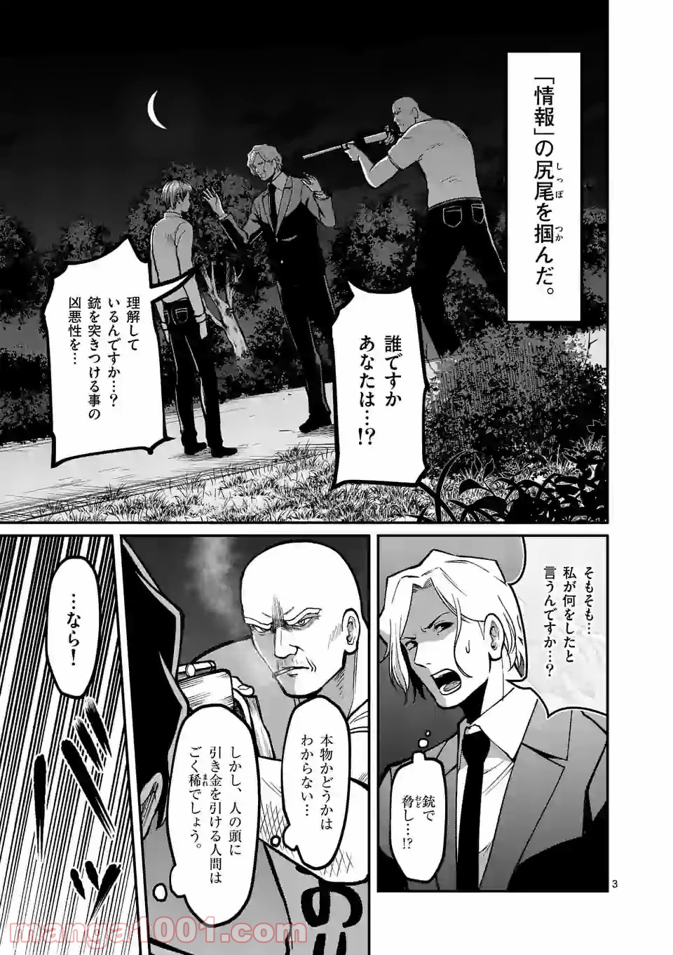 P3