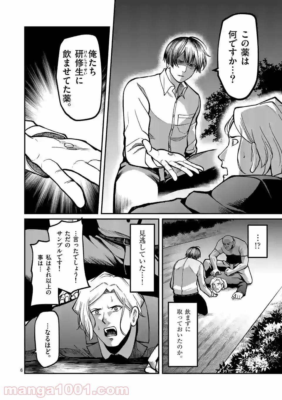 P6