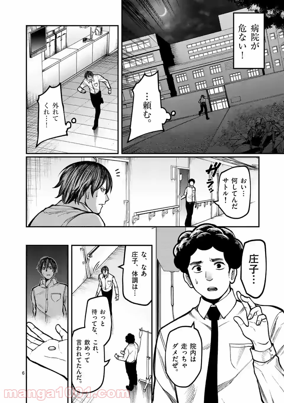 P6