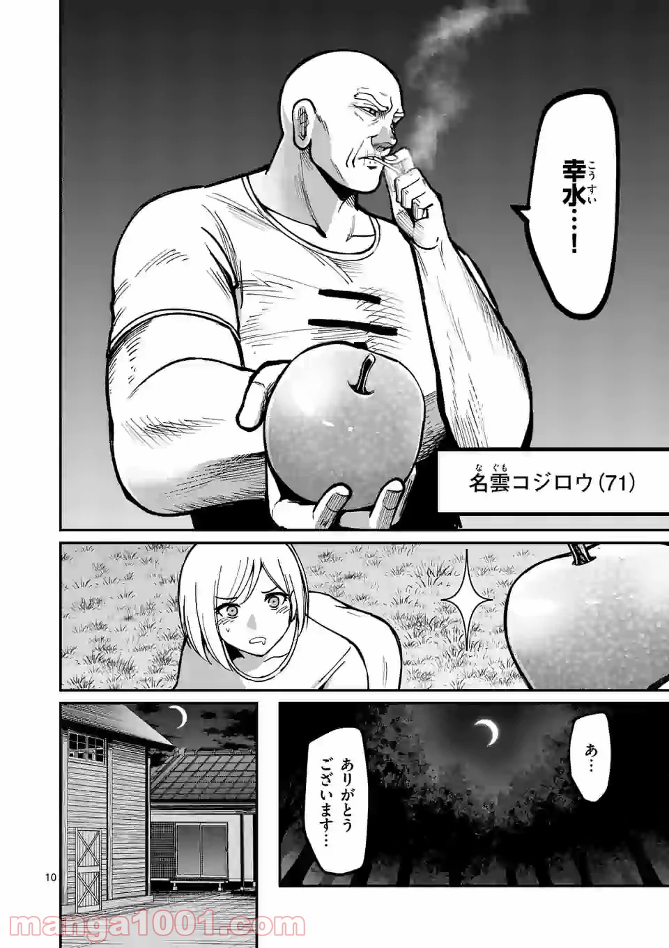 P10