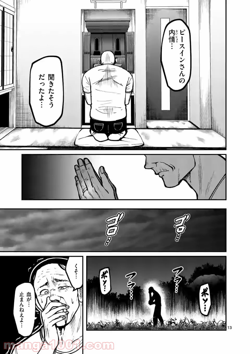 P13