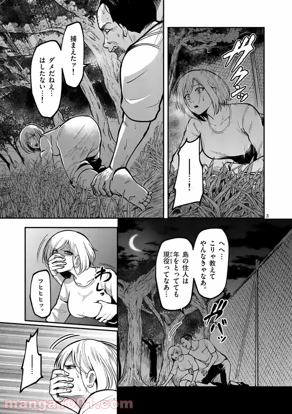 P3