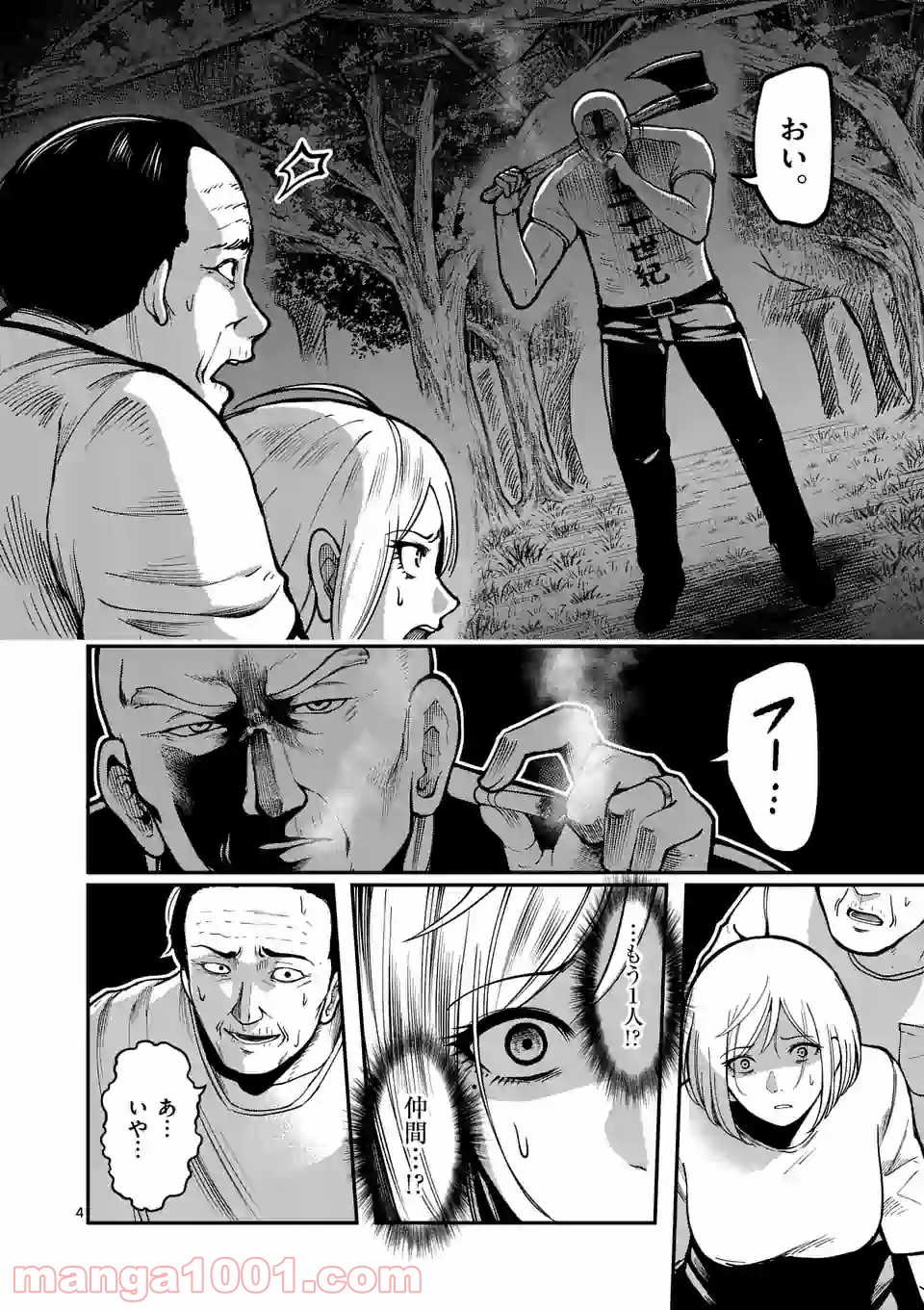 P4