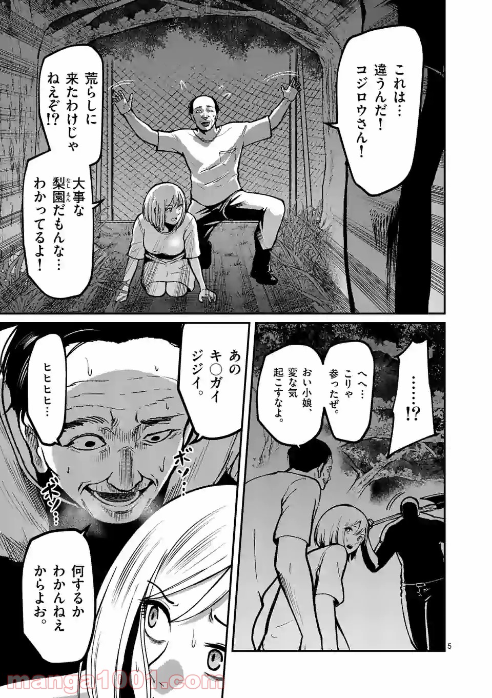 P5