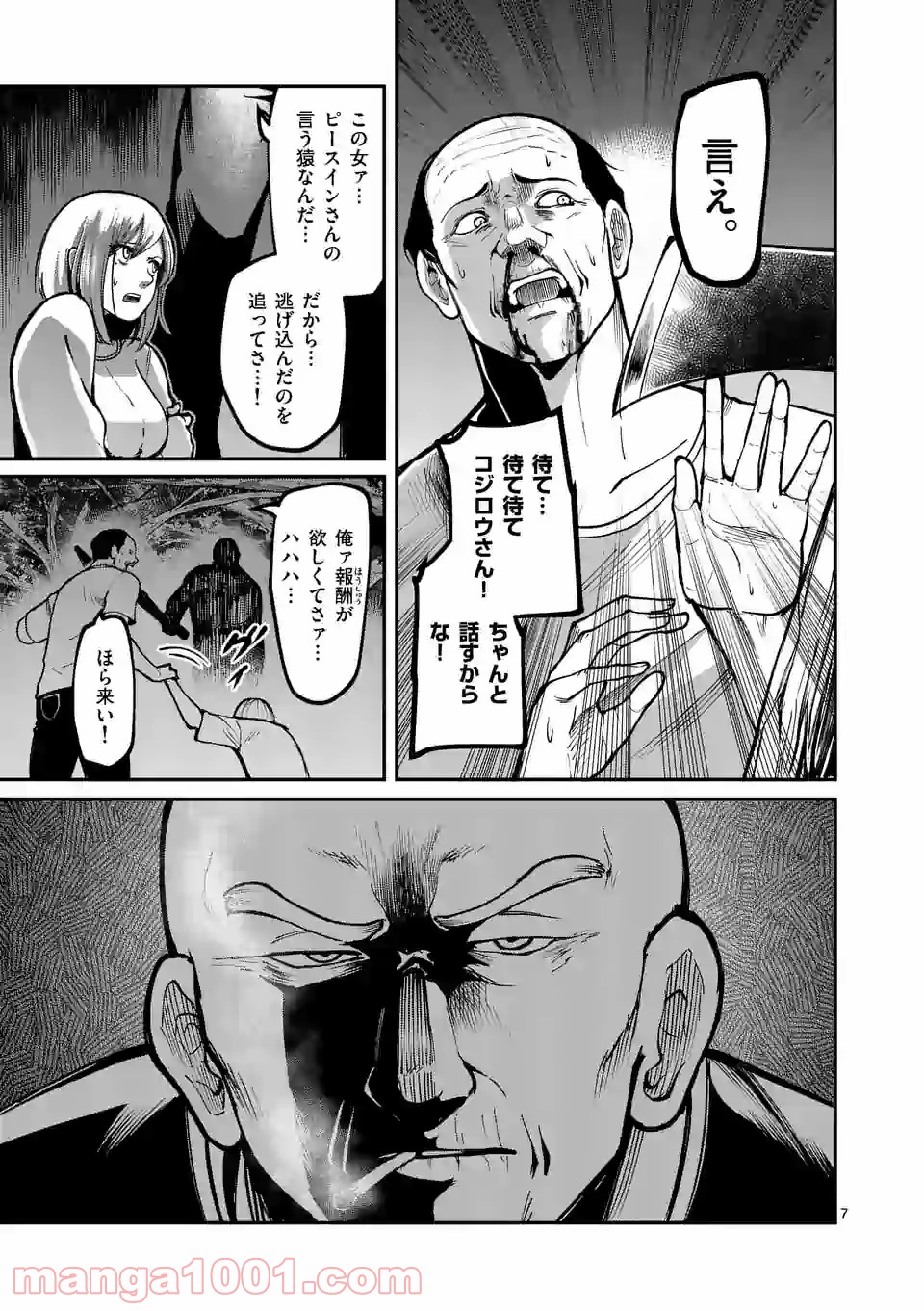 P7