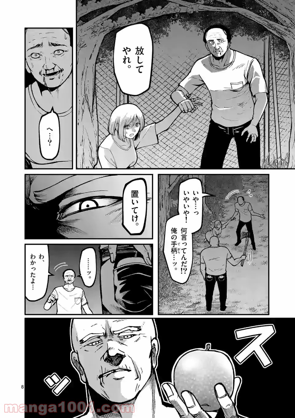 P8