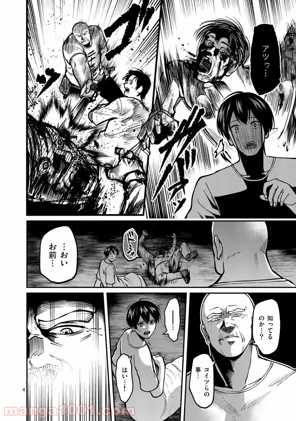 P4