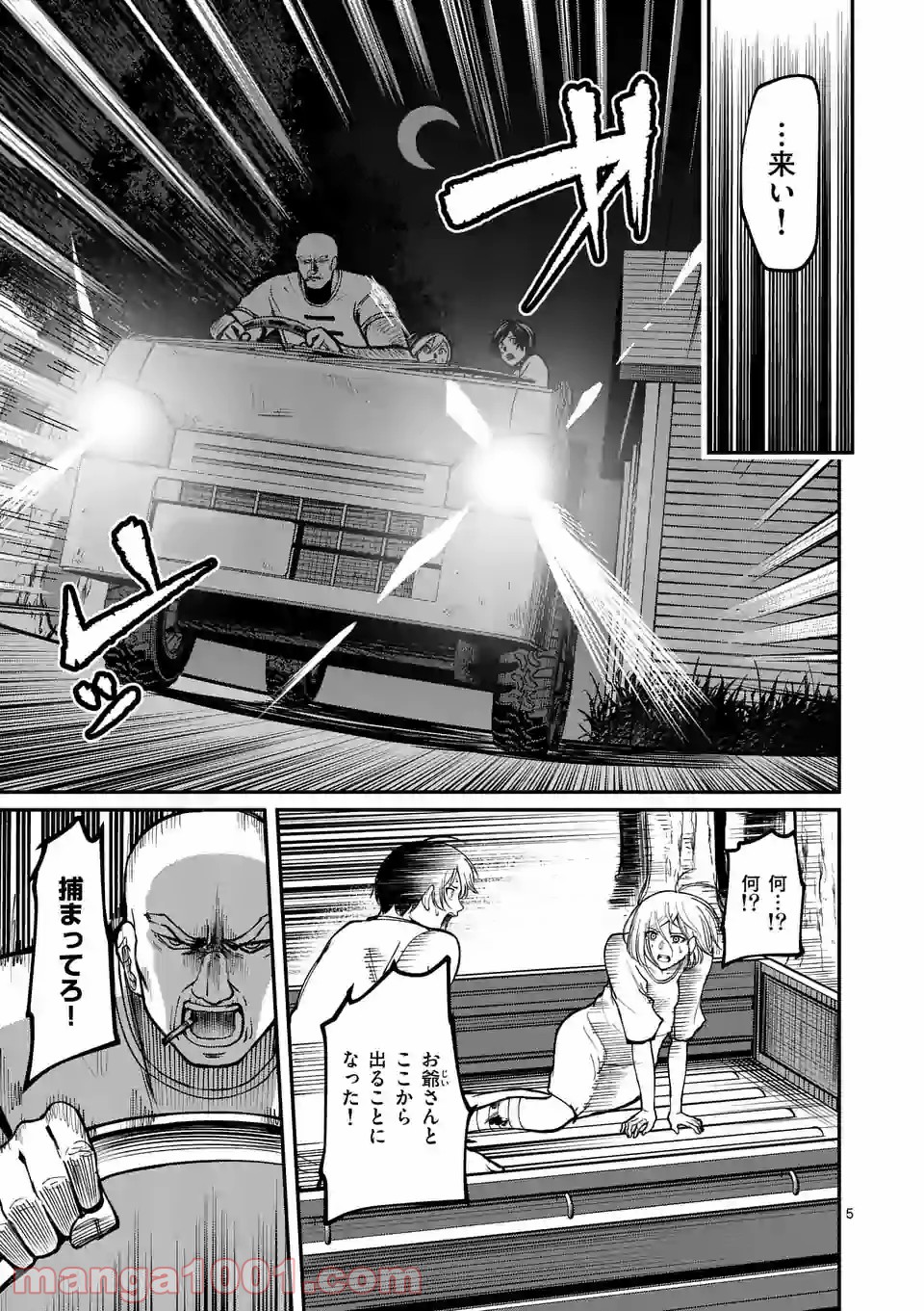 P5