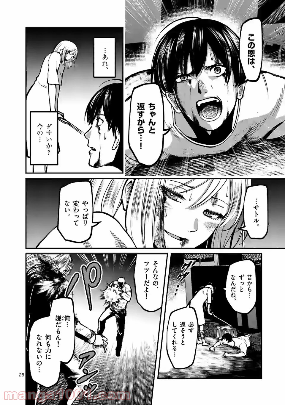 P13
