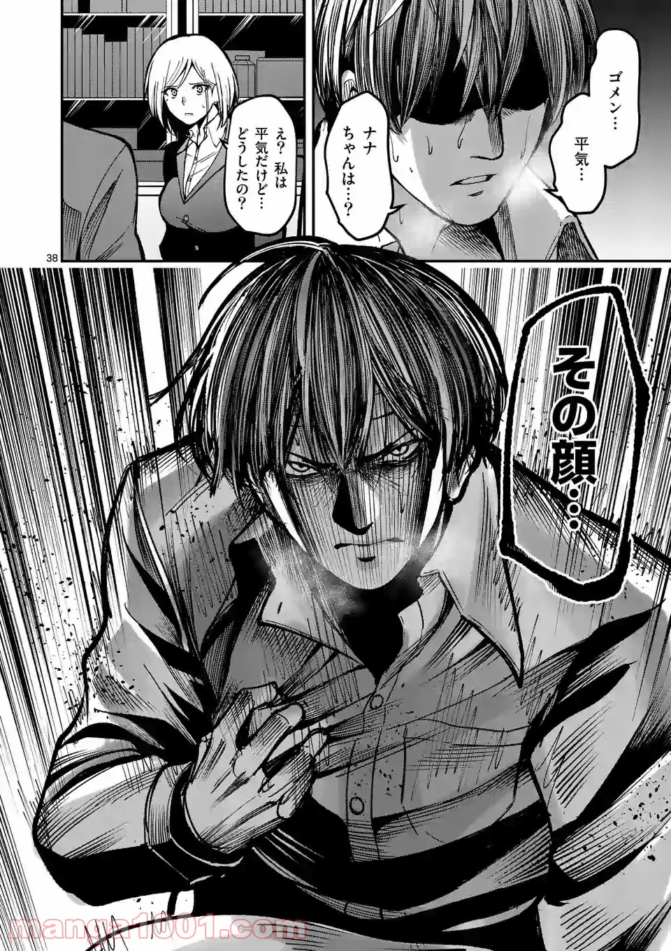 P23