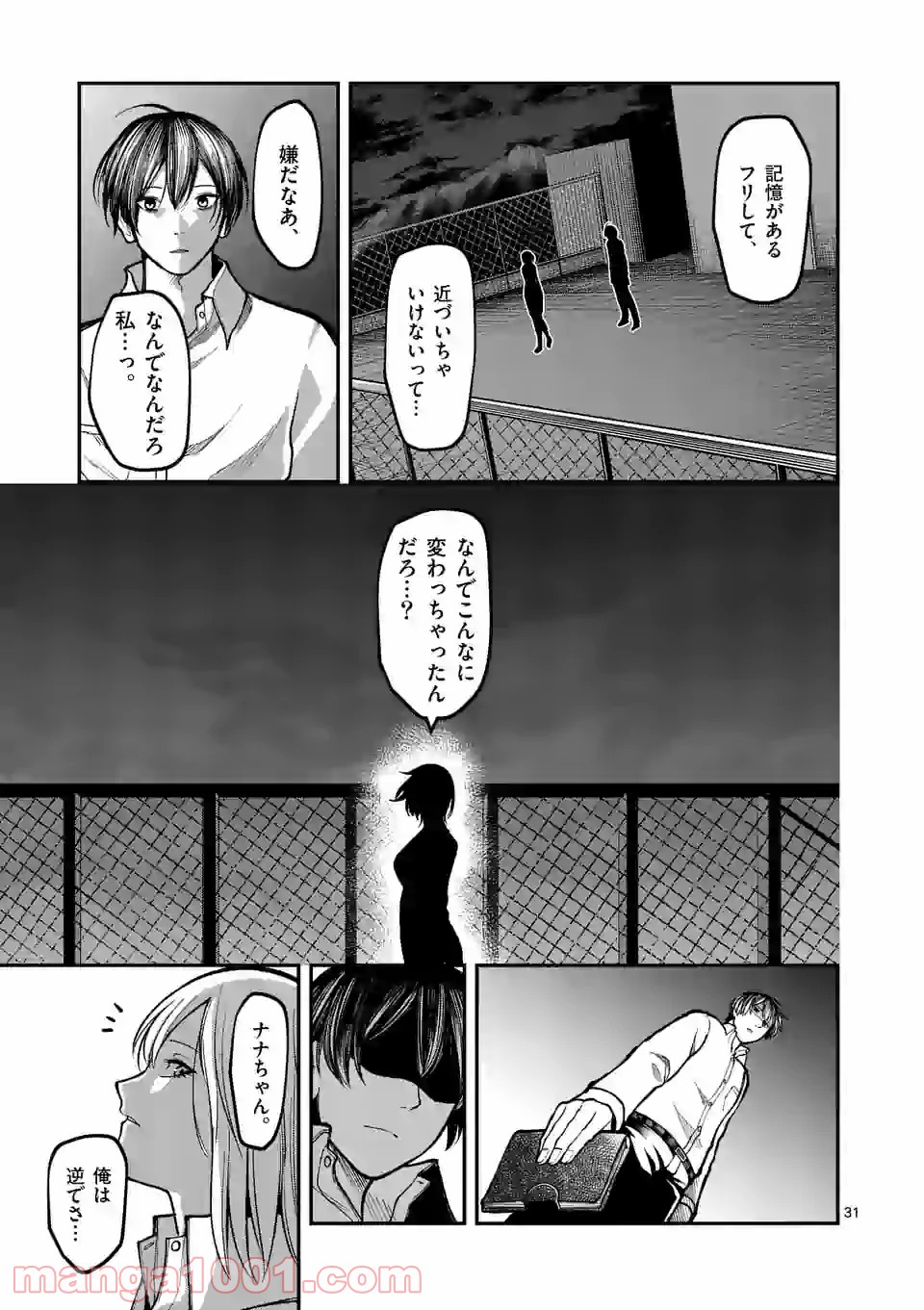 P17