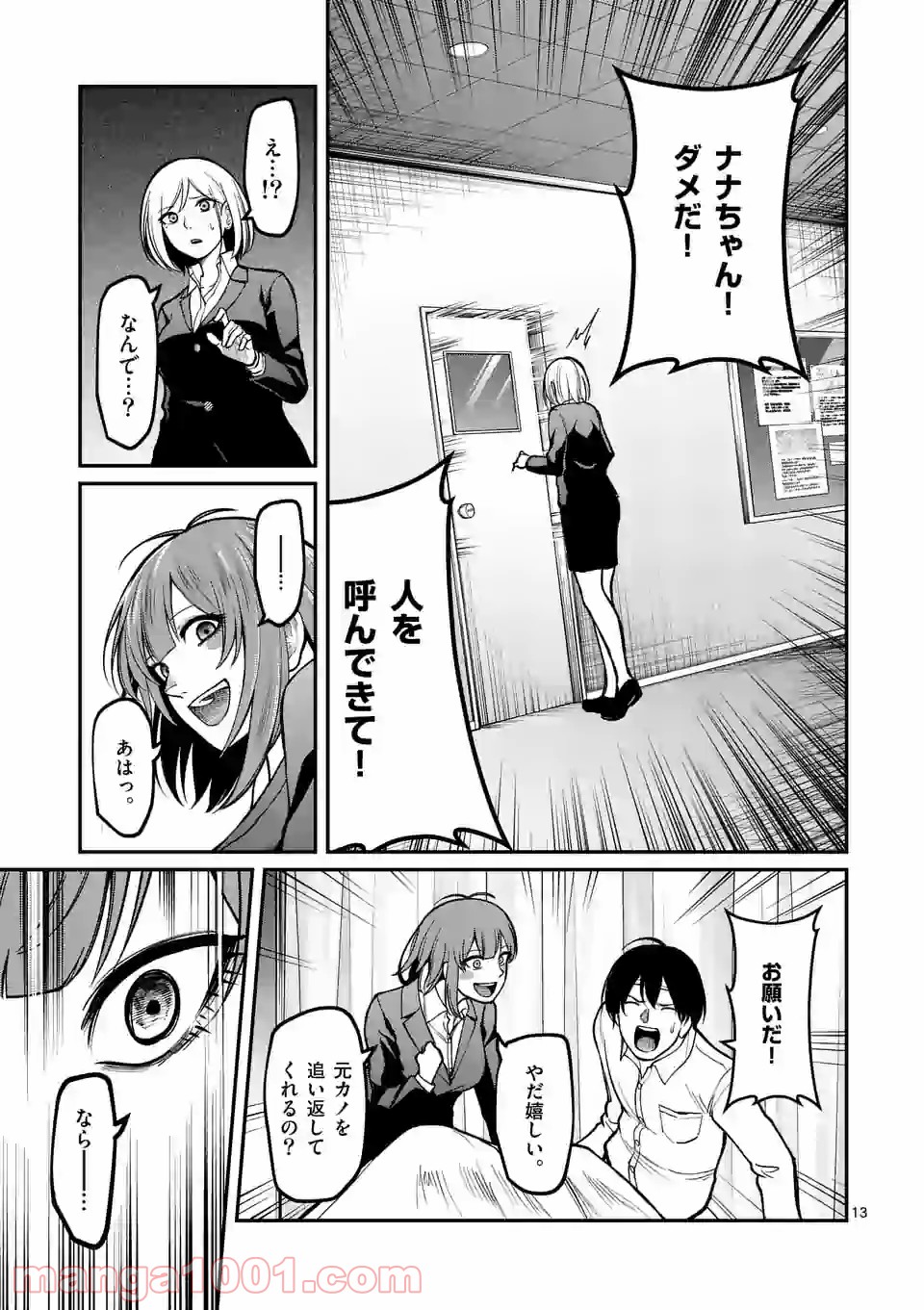 P13