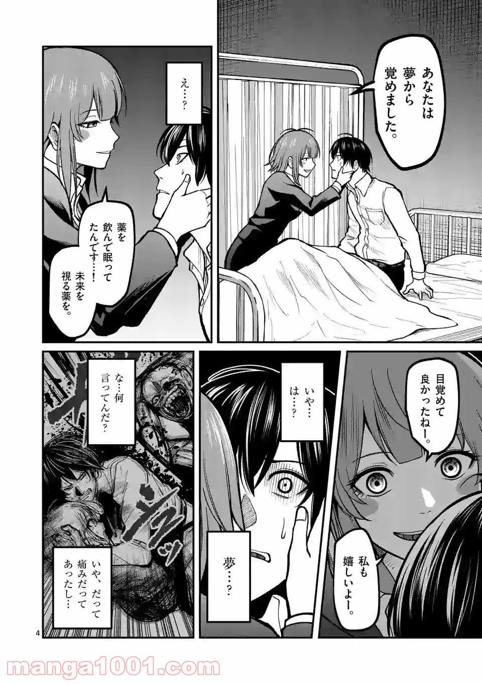 P4