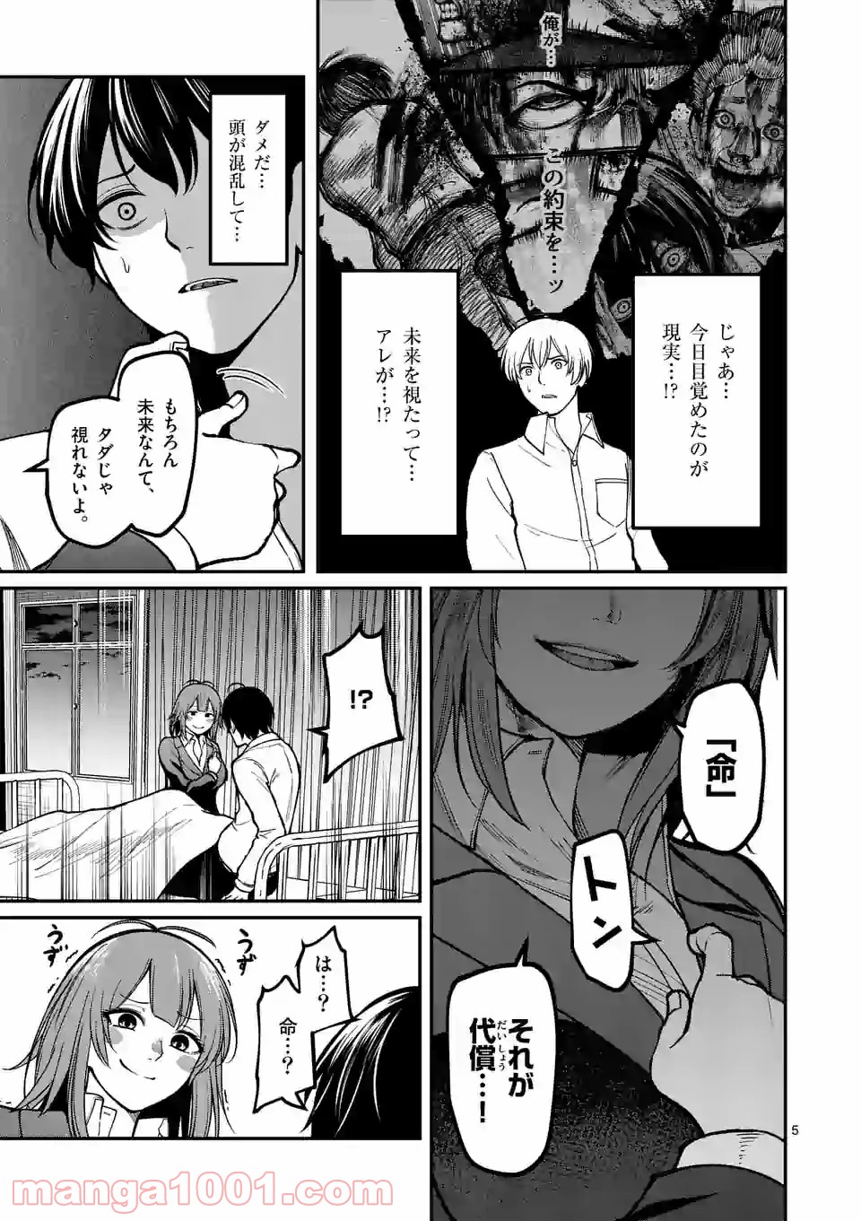 P5