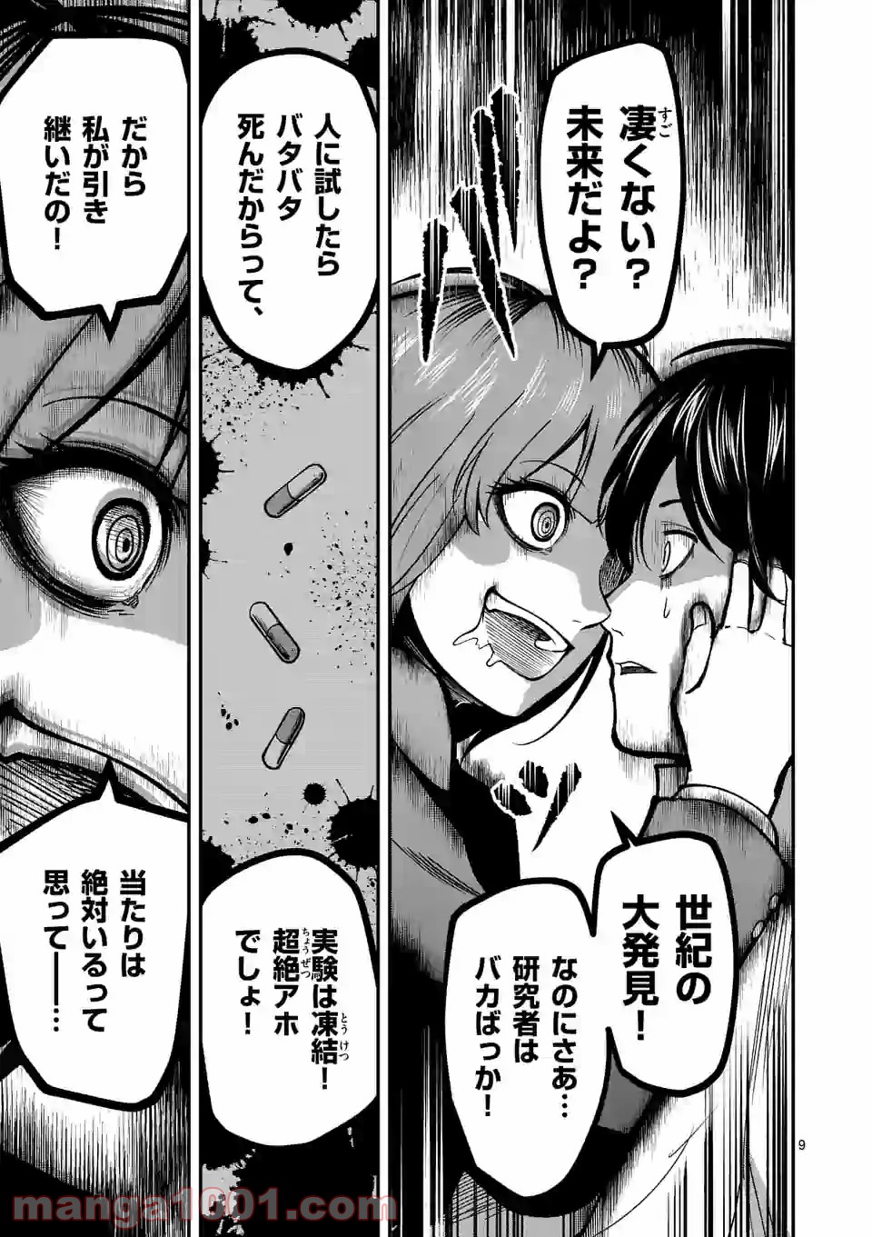 P9